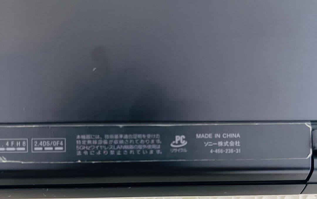 Windowsノート本体 SONY VAIO Pro13 SVP132A1CN