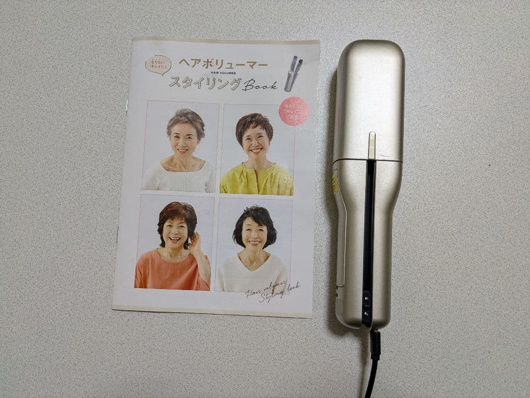 特割中　ヤーマンヘアーボリューマー ACアダプター付き