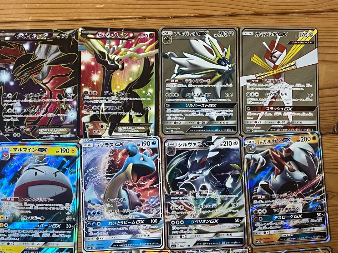 ポケモンカードexまとめ売り　ゲンガーex、sr各種なども
