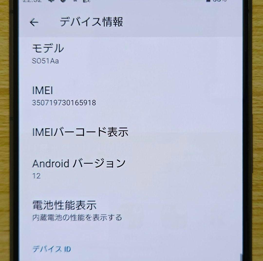 動作品【極美品】SIMフリー Xperia 1 II SO-51A パープル