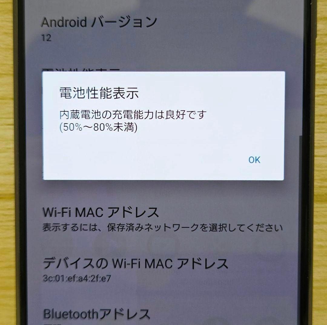 動作品【極美品】SIMフリー Xperia 1 II SO-51A パープル