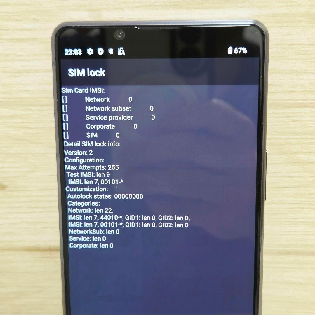 動作品【極美品】SIMフリー Xperia 1 II SO-51A パープル