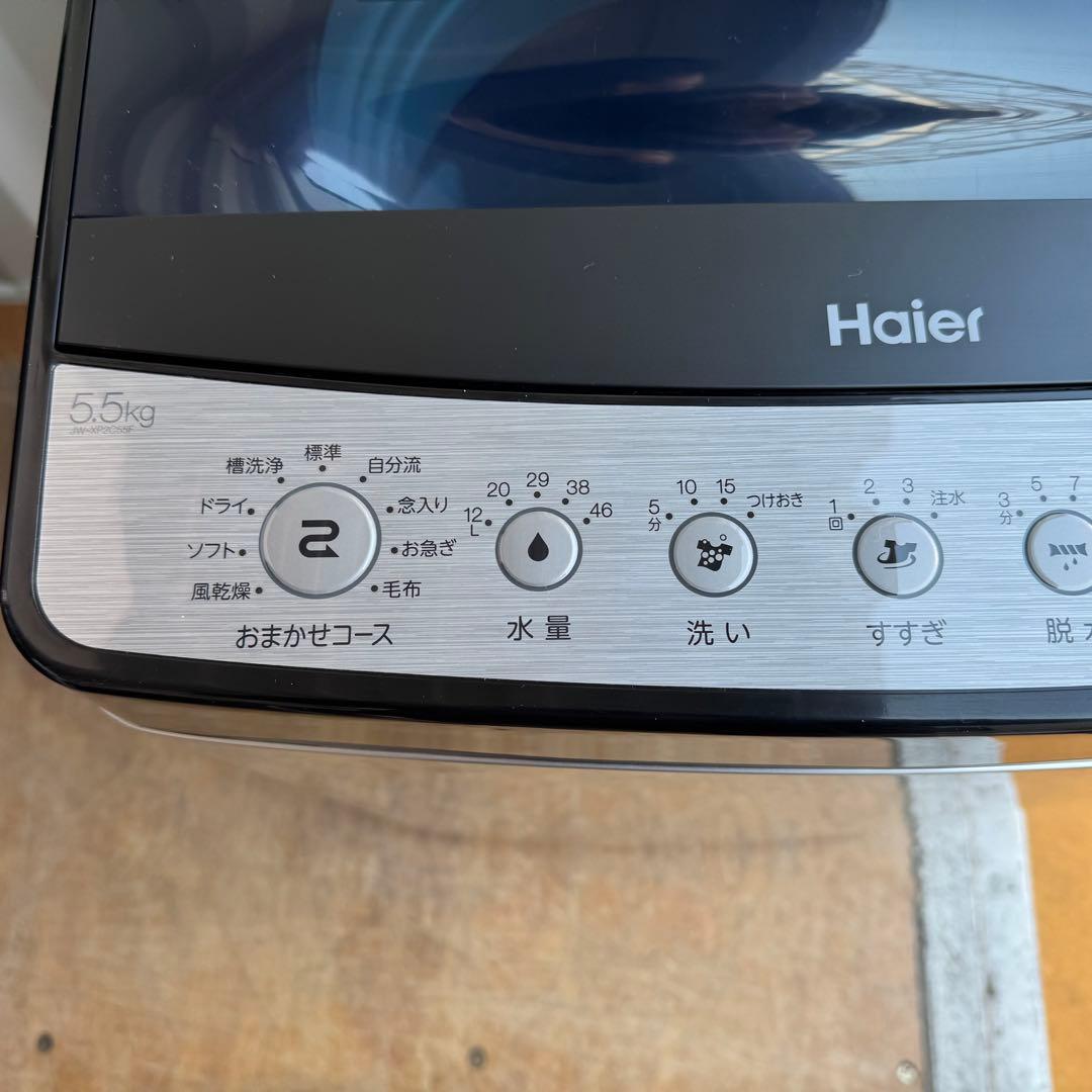 C7316★2023.22年製美品★ハイアール冷蔵庫　洗濯機ステンレス家電セット