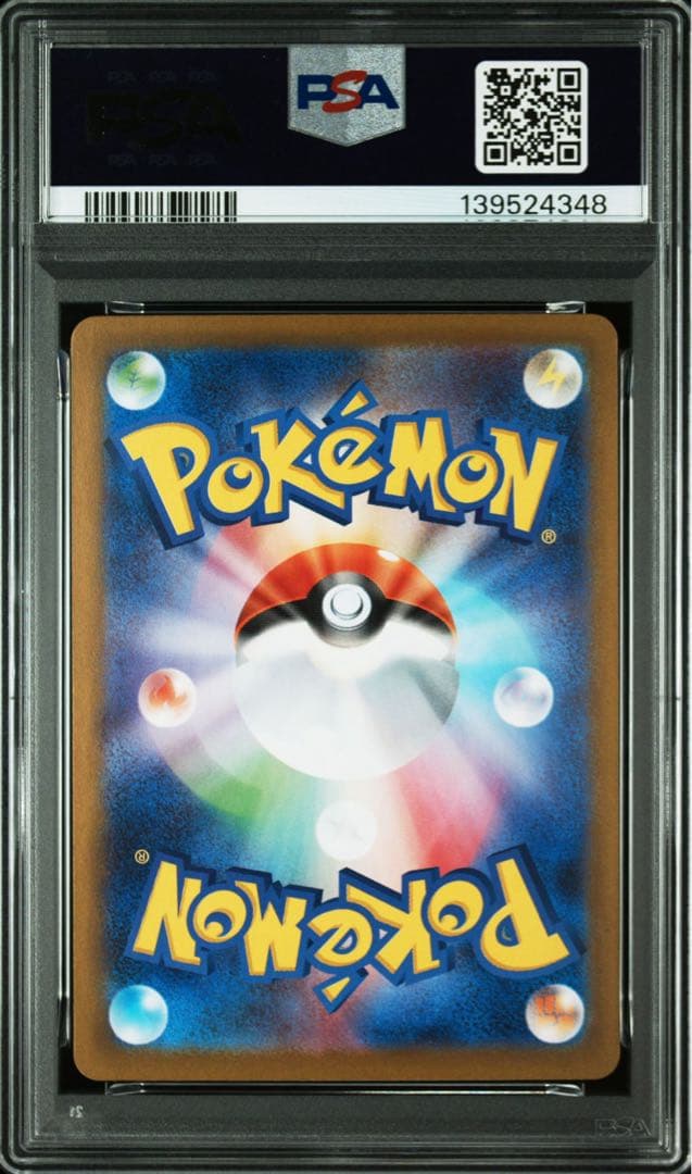 【PSA10 連番】ゴースト AR メガゲンガーex RR