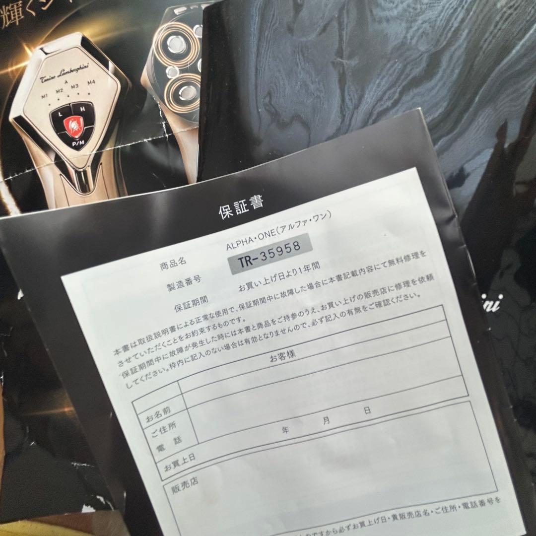ALPHA-ONE 美顔器　アルファワン　ゴールド　ボディ用クリーム付き
