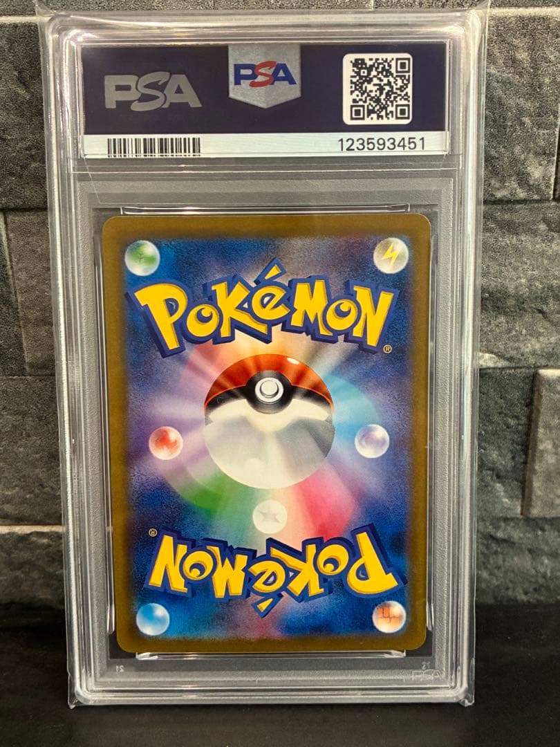 ポケモンカード ブースターex PSA10