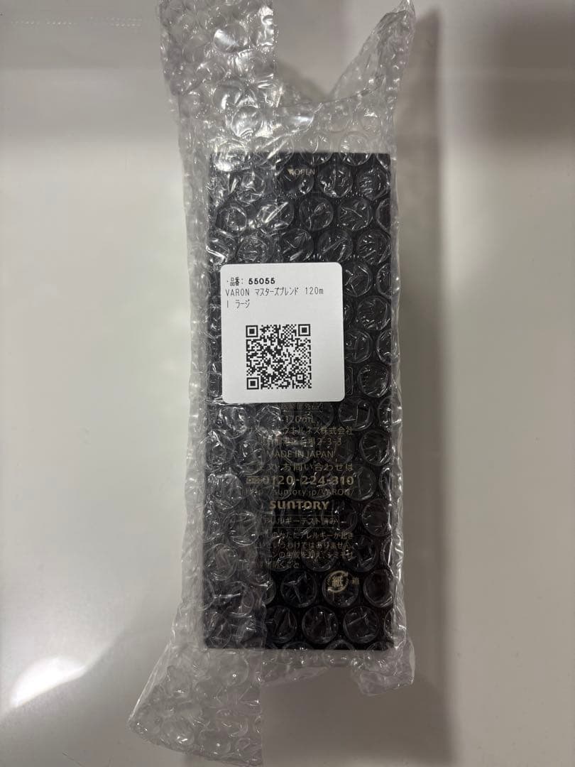 サントリー　ヴァロン　マスターズブレンド 120g ラージ