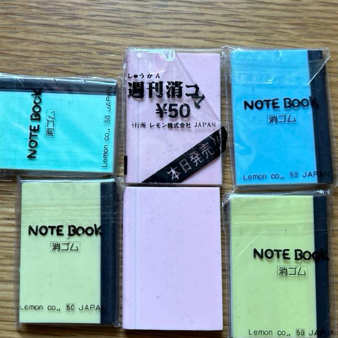 昭和レトロ　消しゴム