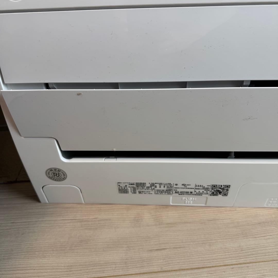 RAS-U221DX(W) [ホワイト] 東芝6畳 2023年式