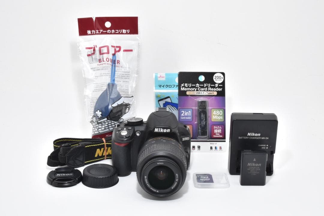 Nikon D3100 スマホ転送 初心者 スマホ転送 入学 卒業式