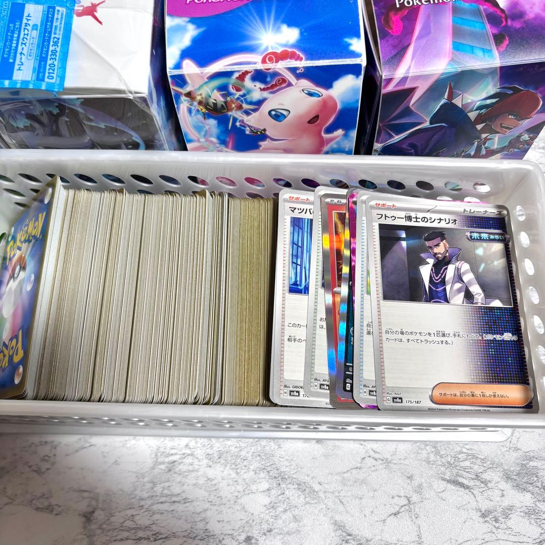 ポケモンカード ポケカ まとめ売り 引退品 サプライ
