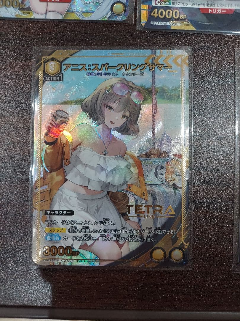 さ*読様 NIKKE PcC27種のみ4コン　パラレル4枚　他　全195枚セット
