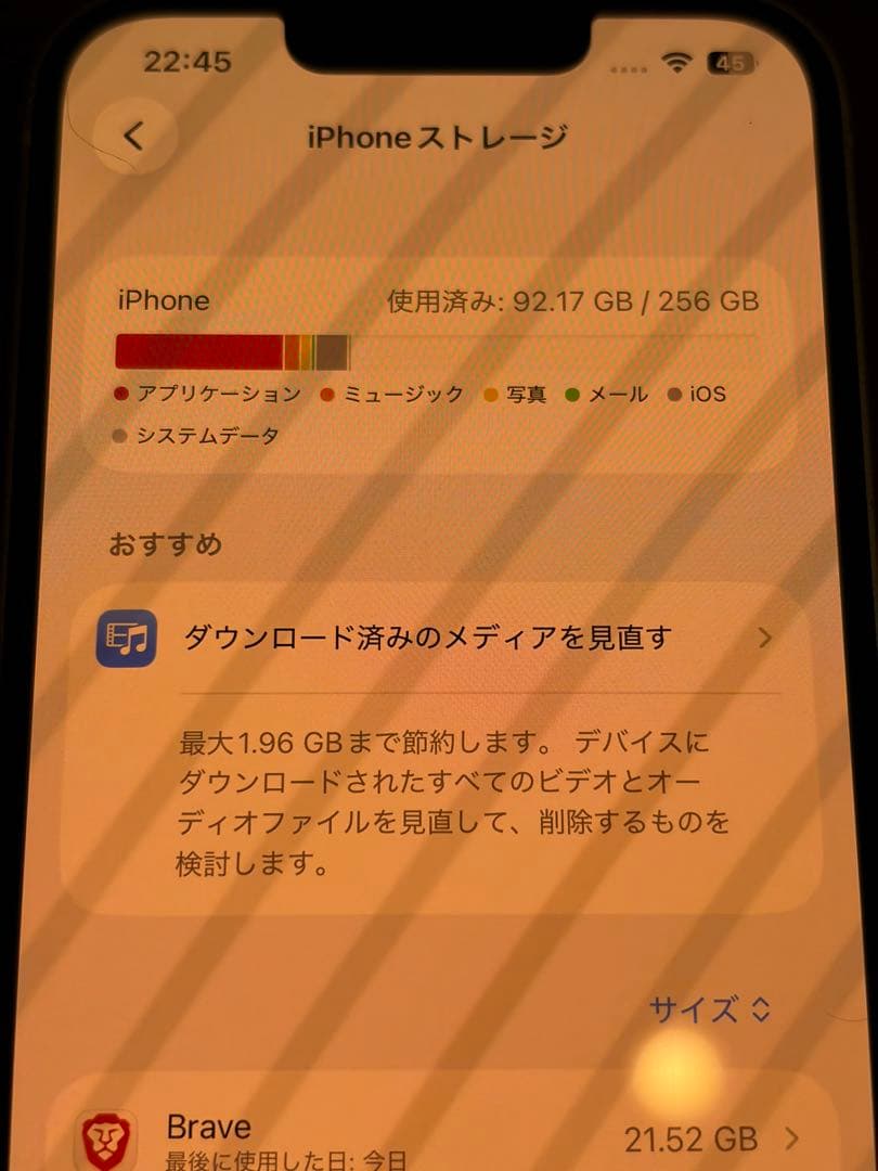iPhone13 256GB 訳あり 有線充電不可　qi充電可　充電器つき