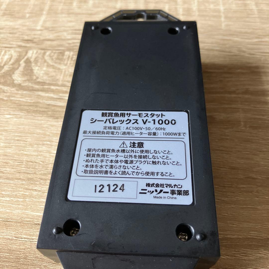 【ドラ吉】プロテクトヒーターストロングセーフ1000＋シーパレックス