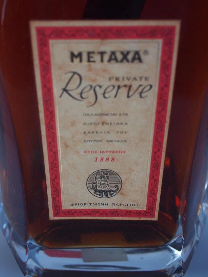 ブランデー　XA Private Reserve 70cl 40%