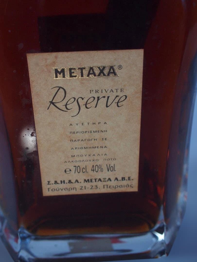 ブランデー　XA Private Reserve 70cl 40%