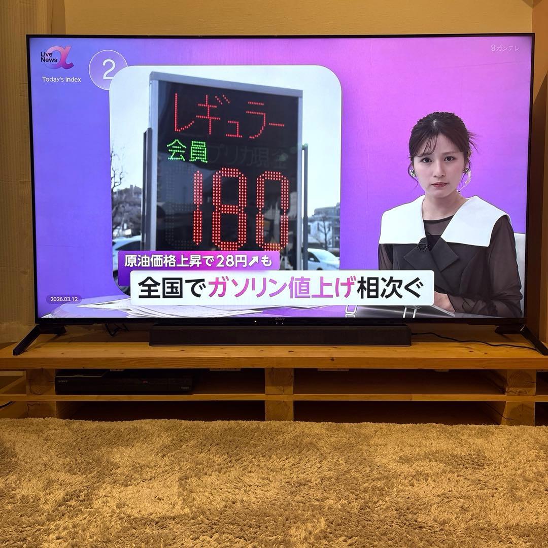【最安】SONY 75インチ 4K液晶テレビ XRJ-75X90J 2021製
