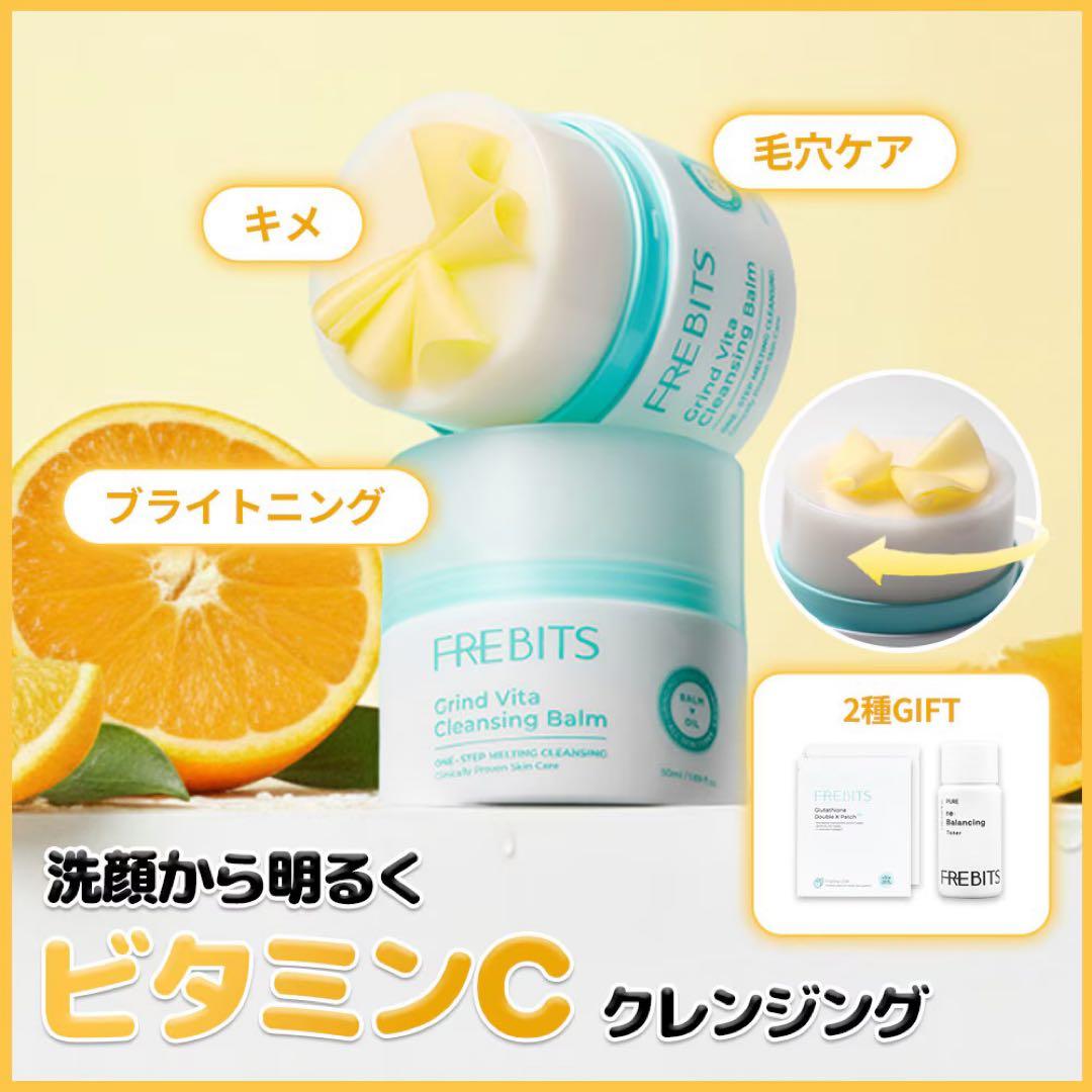 コスメ新品まとめ売り　2月購入で割引可
