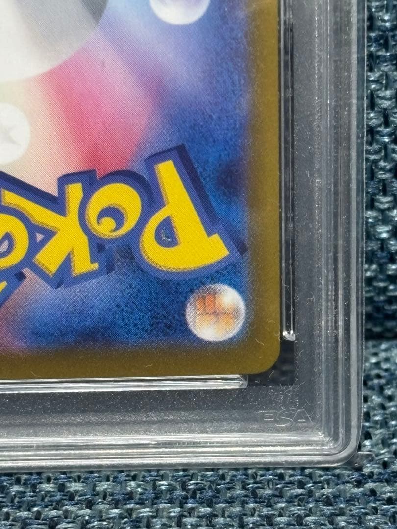 ポケモンカード ミモザ SR バイオレットex　PSA10