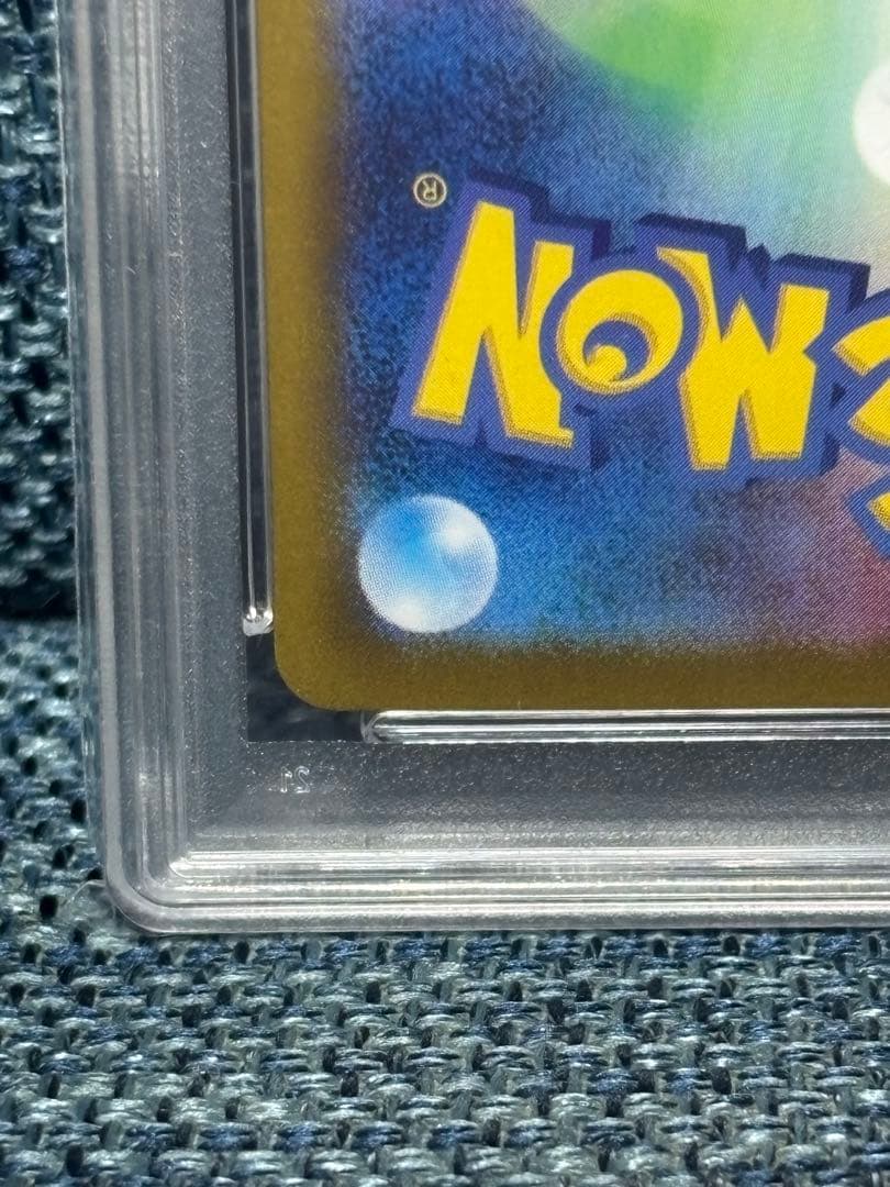 ポケモンカード ミモザ SR バイオレットex　PSA10
