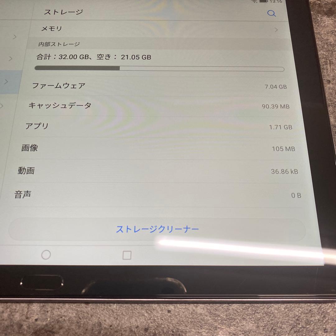 ①HUAWEI MediaPad M5 lite10 BAH2-W19タブレット