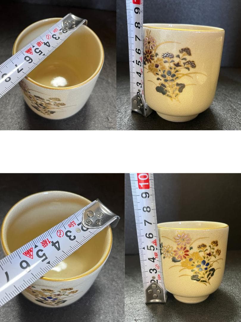 【未使用】　薩摩焼 白薩摩 慶田窯　金彩　蓋付き　夫婦湯呑　湯呑　共箱