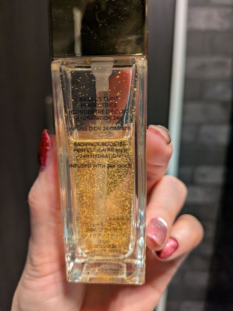 GUERLAIN パリュールゴールド 24K プライマー イエロー ゴールド