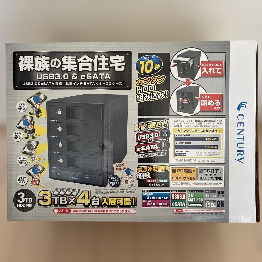 【付属品全有】 Century 裸族の集合住宅 USB3.0＆eSATA接続