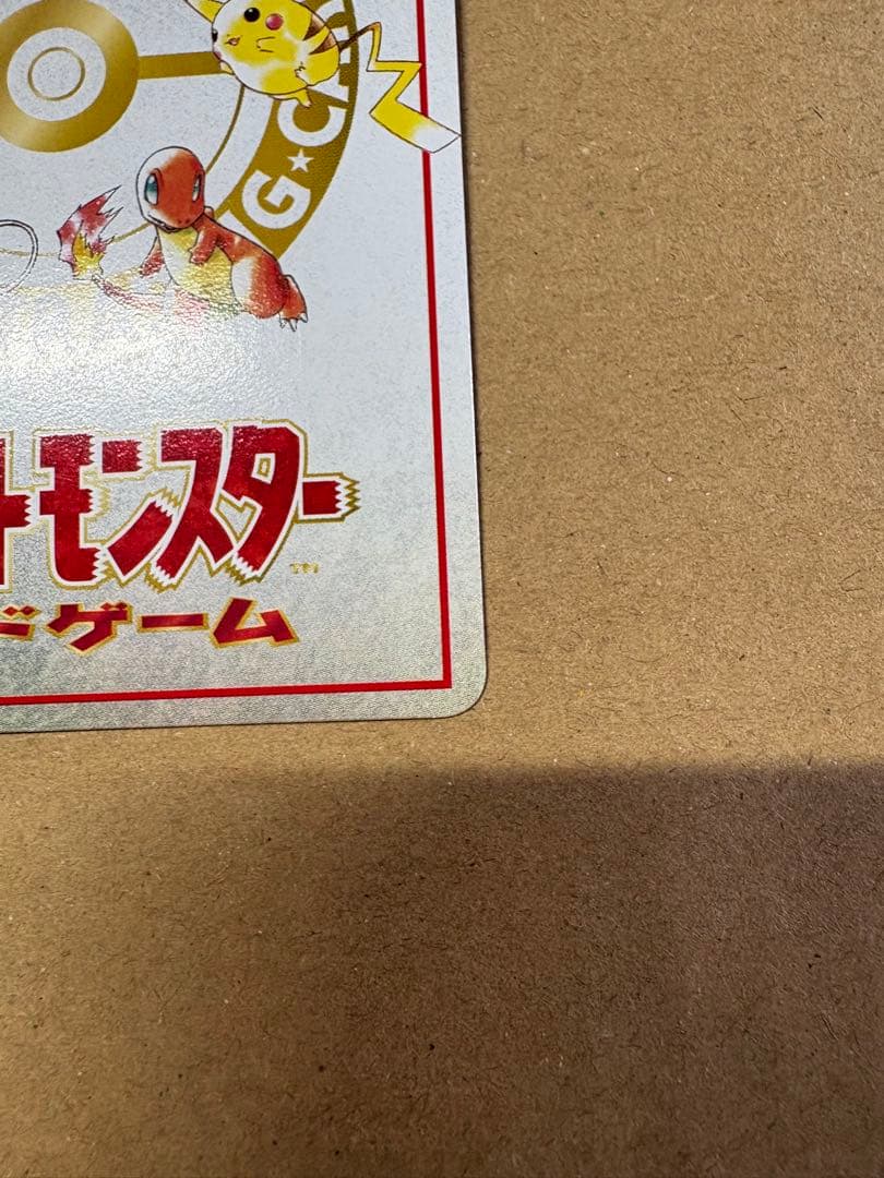 【良品◯】ポケモンカード　旧裏 フーディン 「こんらん」で20ダメージルール