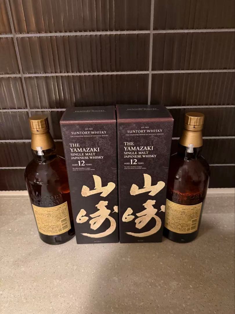 SUNTORY THE YAMAZAKI 12年 2本セット