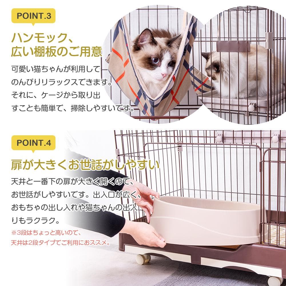 キャットケージ 3段ピンク 大型多頭飼い キャスター付 脱走防止 おしゃれ