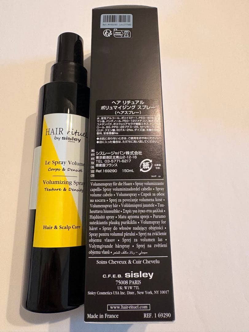 【新品】シスレー sisley ヘアリチュル ボリュマイジングスプレー