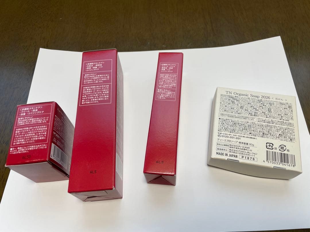 ⚪︎新品ニュートロン nPS ローション・クリーム・オーガニックソープ