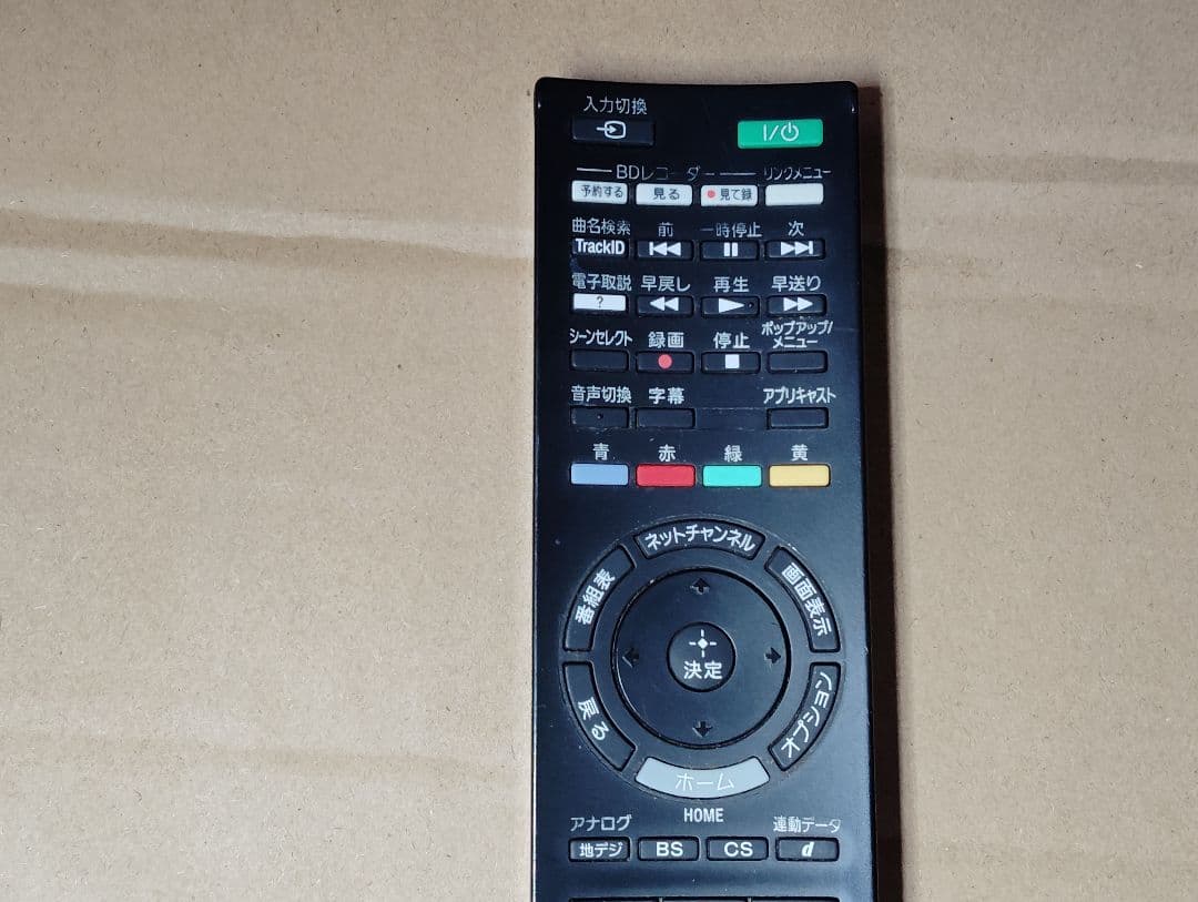 【値下げしました】SONY BRAVIA 液晶テレビ 本体