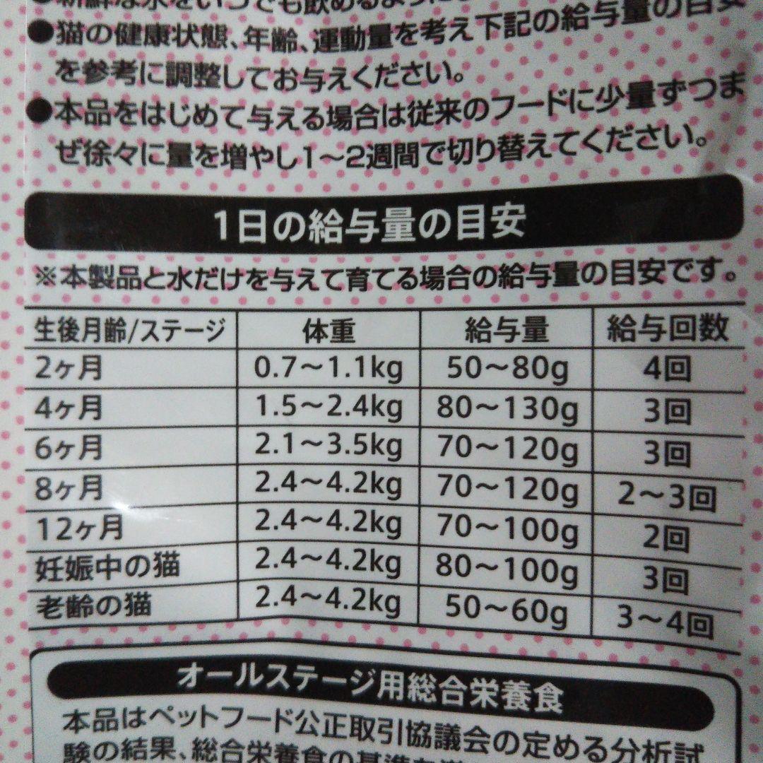 猫食 ねこ大好きごはん マグロ味 & かつお味 & ひのきの猫砂 4.5l