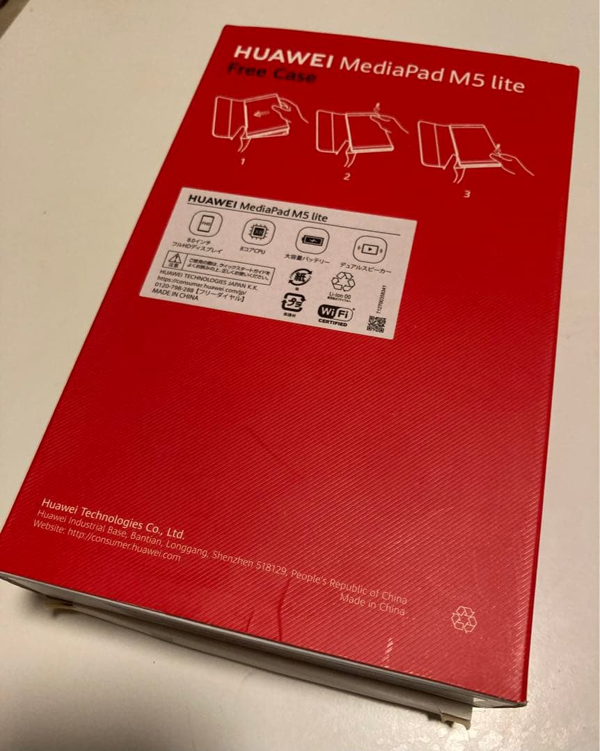 HUAWEI MediaPad M5 lite 8インチ 64GB