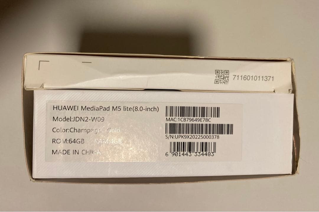 HUAWEI MediaPad M5 lite 8インチ 64GB