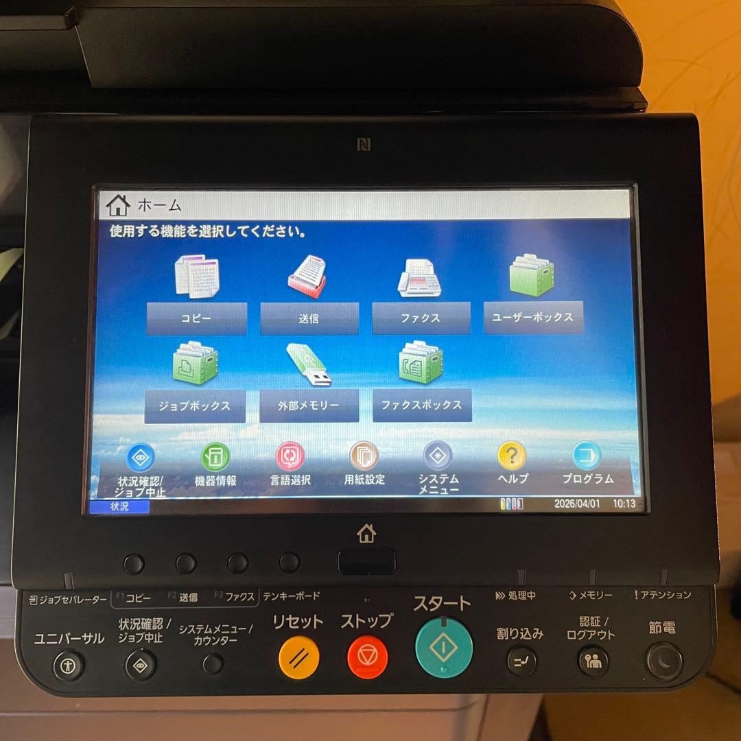KYOCERA TASKalfa 2552ci 業務用プリンター