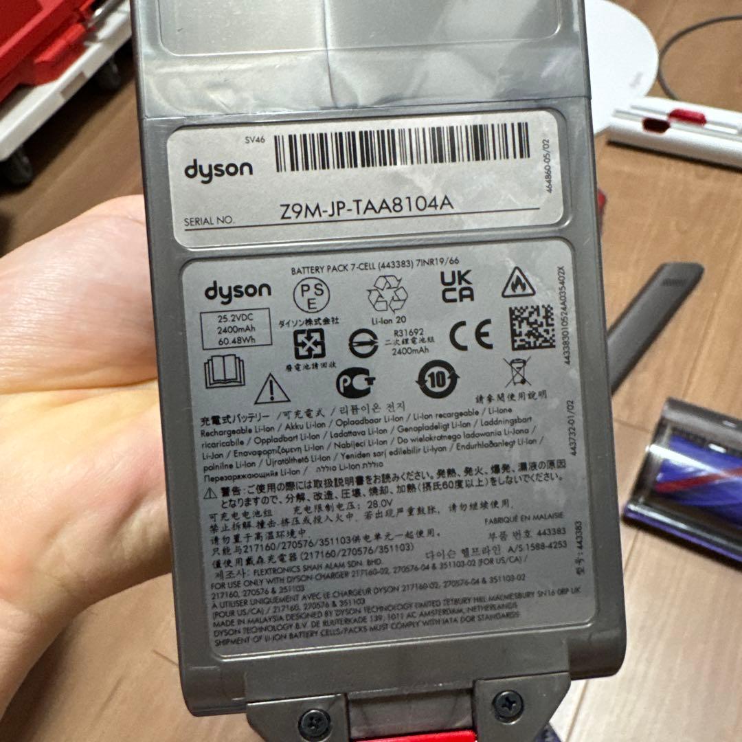 Dyson V12 Detect Slim Absolute 充電スタンド付き