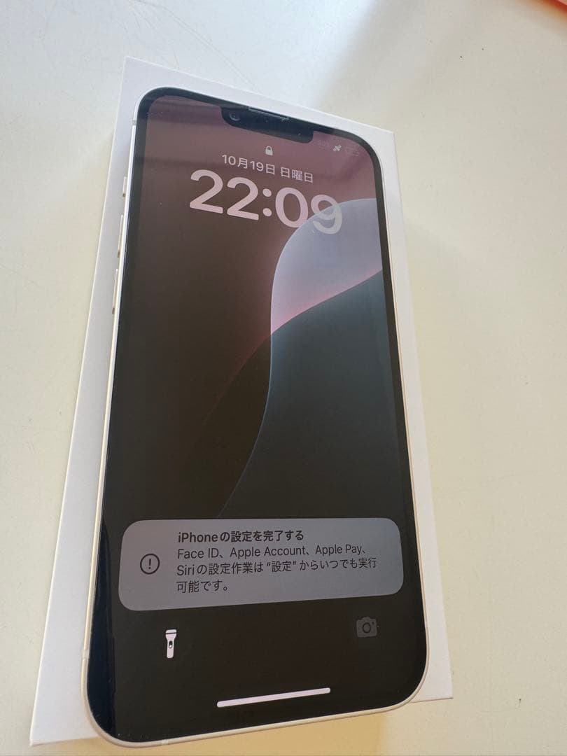 【美品】iPhone 14 128GB スターライト