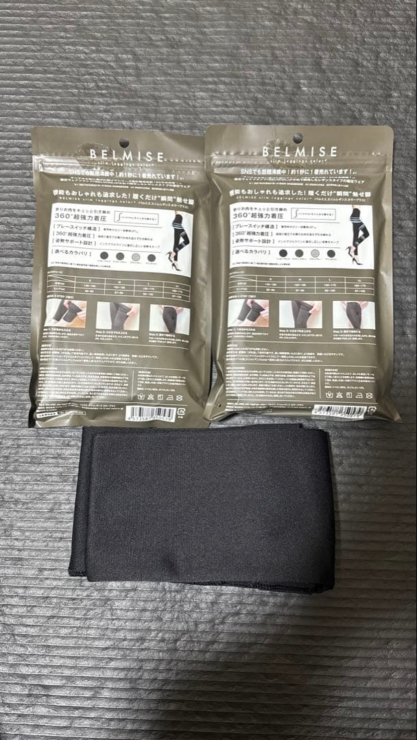 BELMISE ベルミス スリムレギンス color+ 黒　3枚