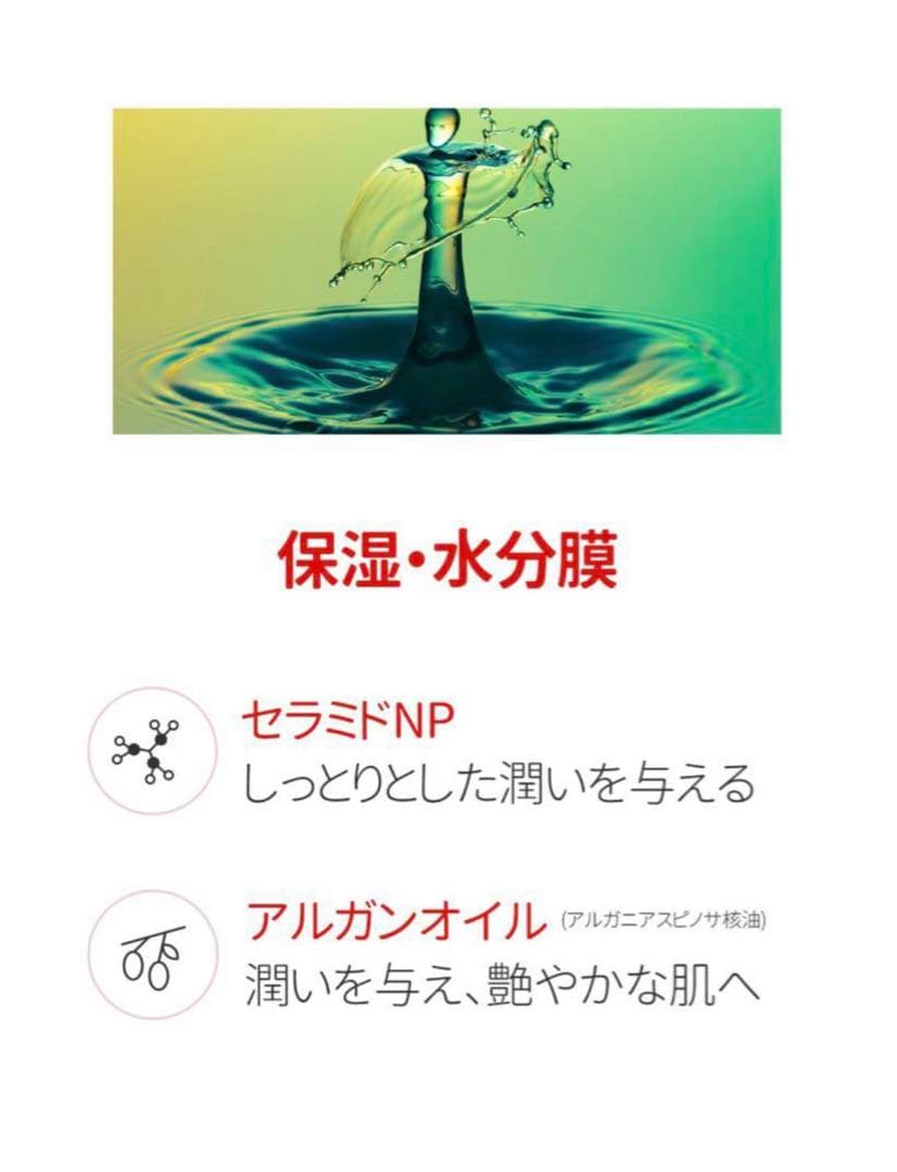ARZTINエルツティン　リジェネレイティブシールドクリーム 50g×2本