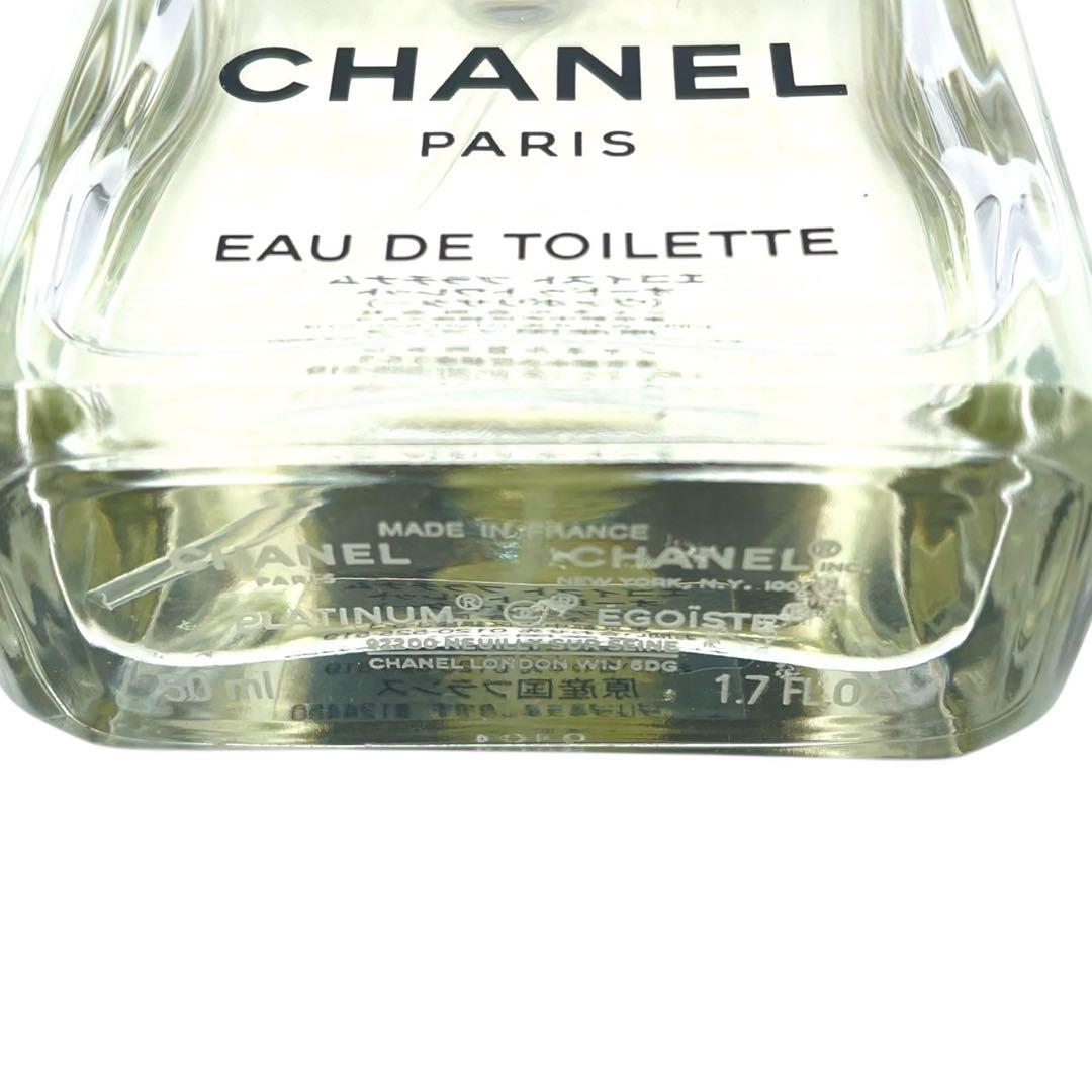 未使用級✨CHANEL シャネル エゴイストプラチナム 香水 メンズ