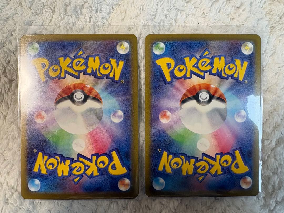 ポケカ　メガゲッコウガex SR・RR+進化ラインARセット