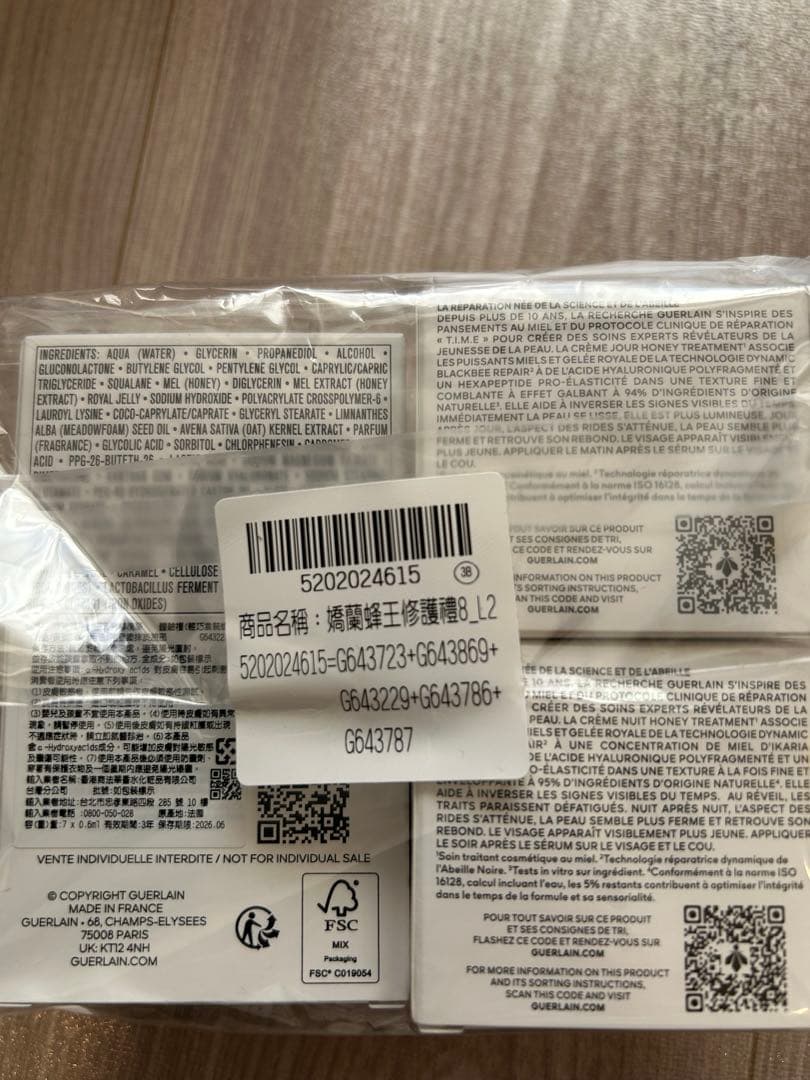 (配送代セット売り値引き交渉OK) GUERLAIN ABEILLEE