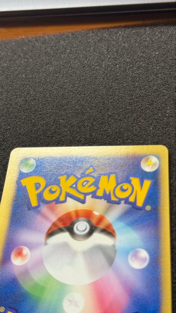 【美品】ミカンのライチュウ ● ポケモンカード★VS 027/141