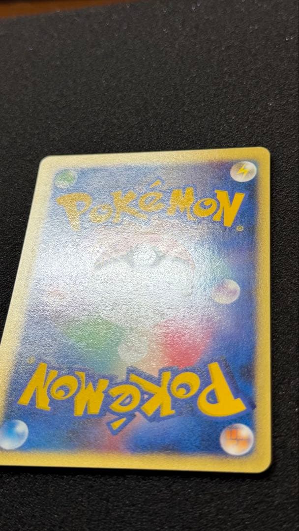【美品】ミカンのライチュウ ● ポケモンカード★VS 027/141