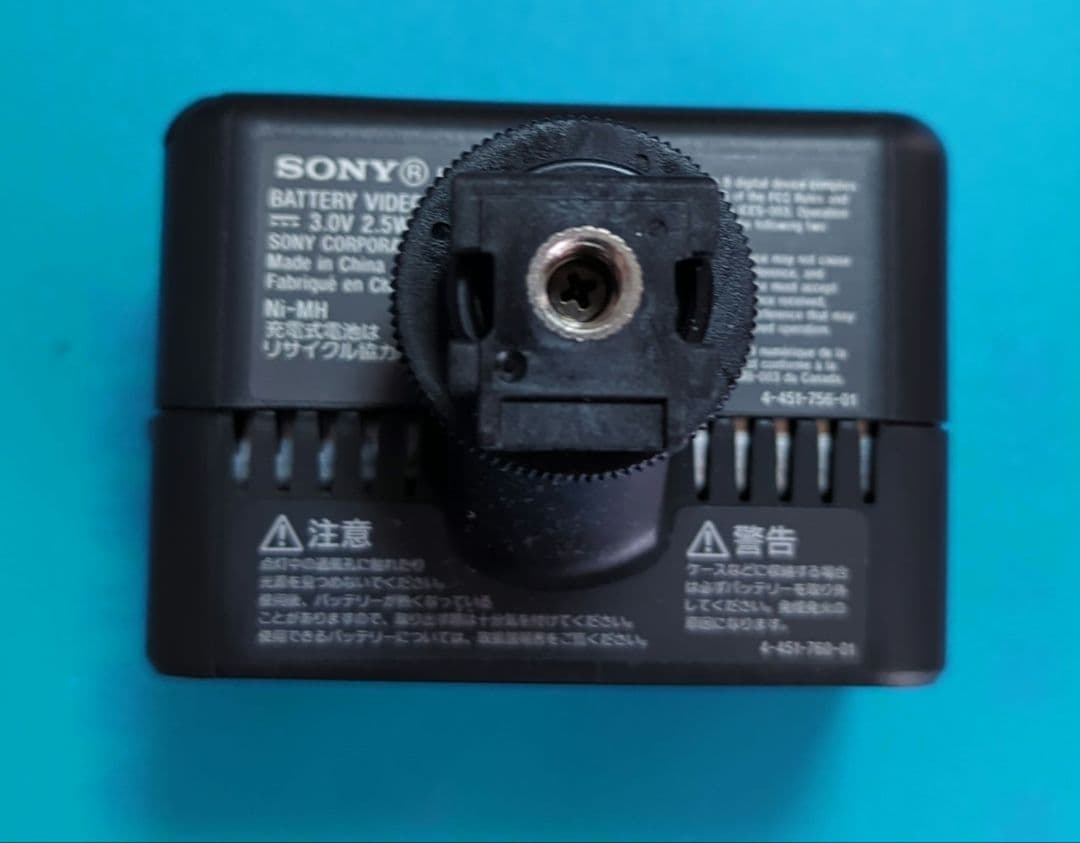 【超お買い得】ソニー　SONY HVL-LEIR1 バッテリービデオIRライト