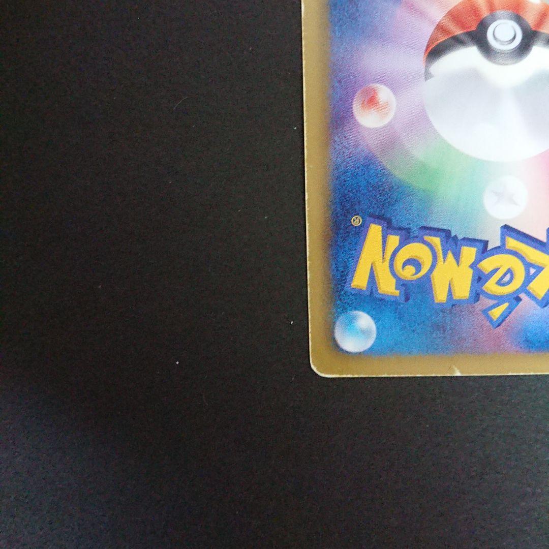 ポケカ イトーヨーカドースタンプラリー プロモ まとめ売り 難あり プレイ用
