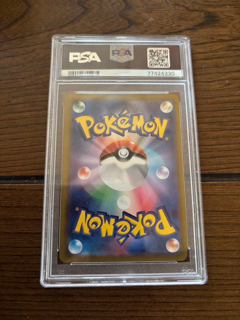 値引き【即日発送】ポケモンGO　かがやくリザードン　psa9 現品限り